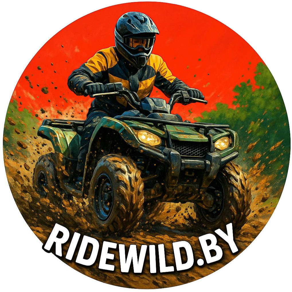 Индивидуальные и групповые заезды на квадроциклах от 40р в "Ridewild.by"